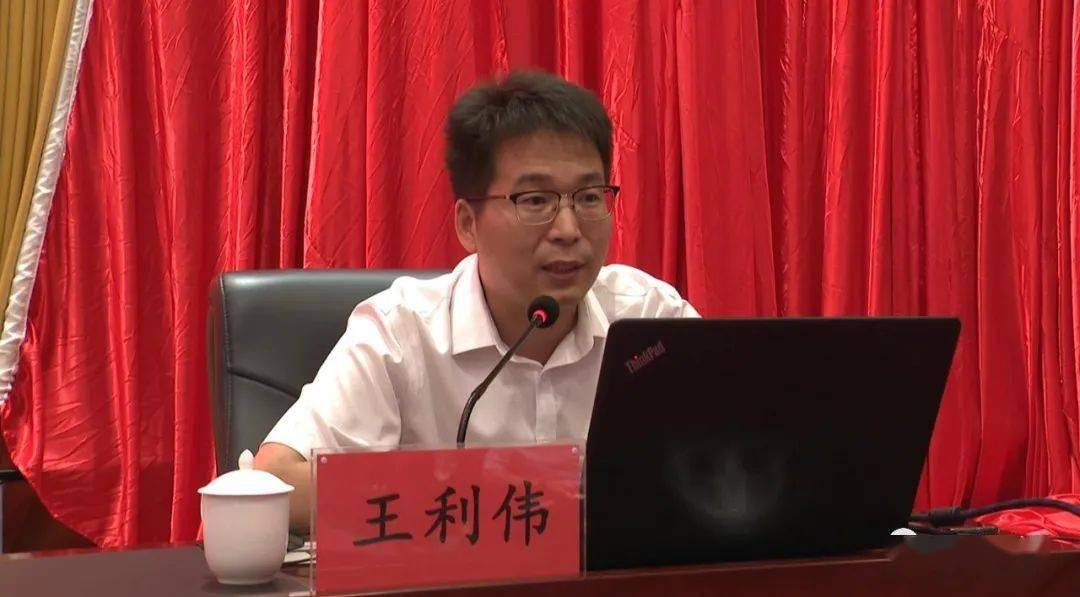 专题报告会上,王利伟以"新时期县域经济高质量发展与郓城战略选择"
