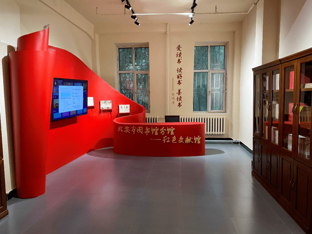 黑龙江省委旧址陈列馆红色文献馆,胜山要塞战争主题图书分馆,具备了纸