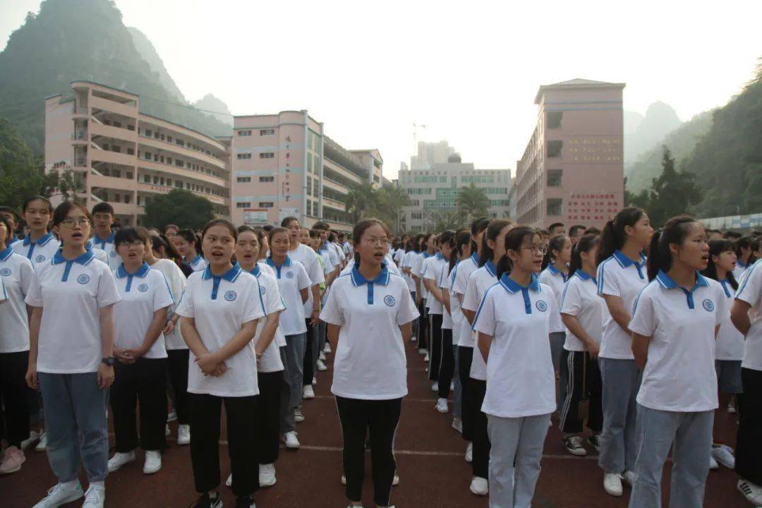 东兰高中2020年秋季学期开学典礼