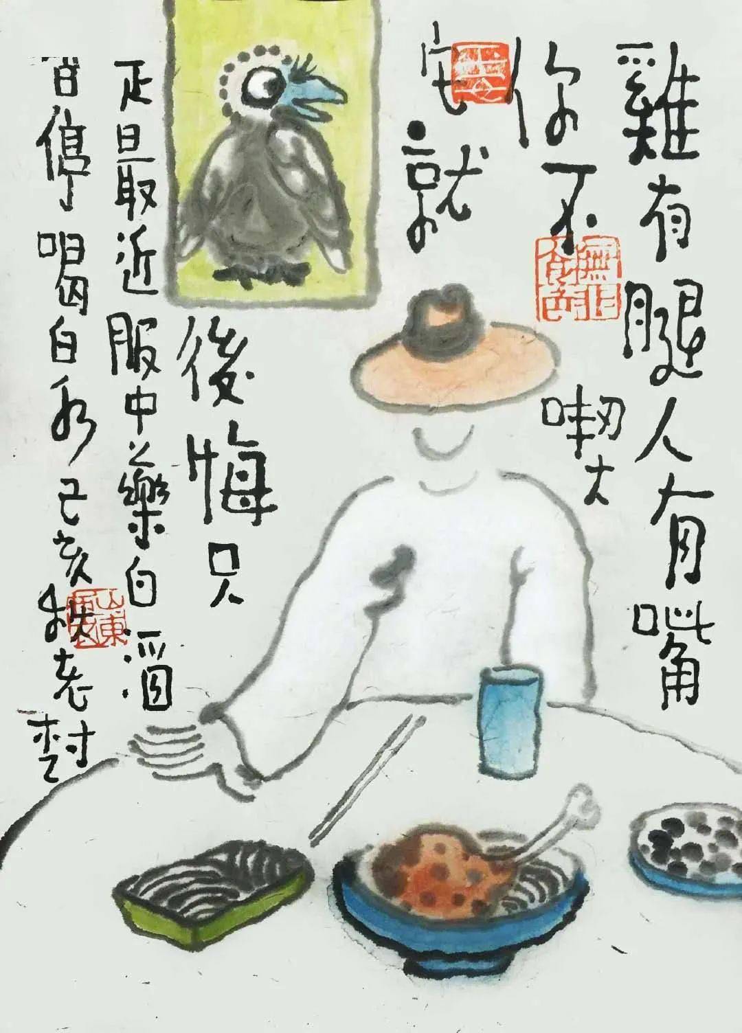 老树画画:自己待着真好,不想混在人群