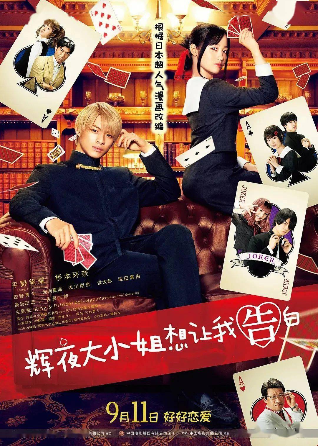 光影沣东九月住进电影院