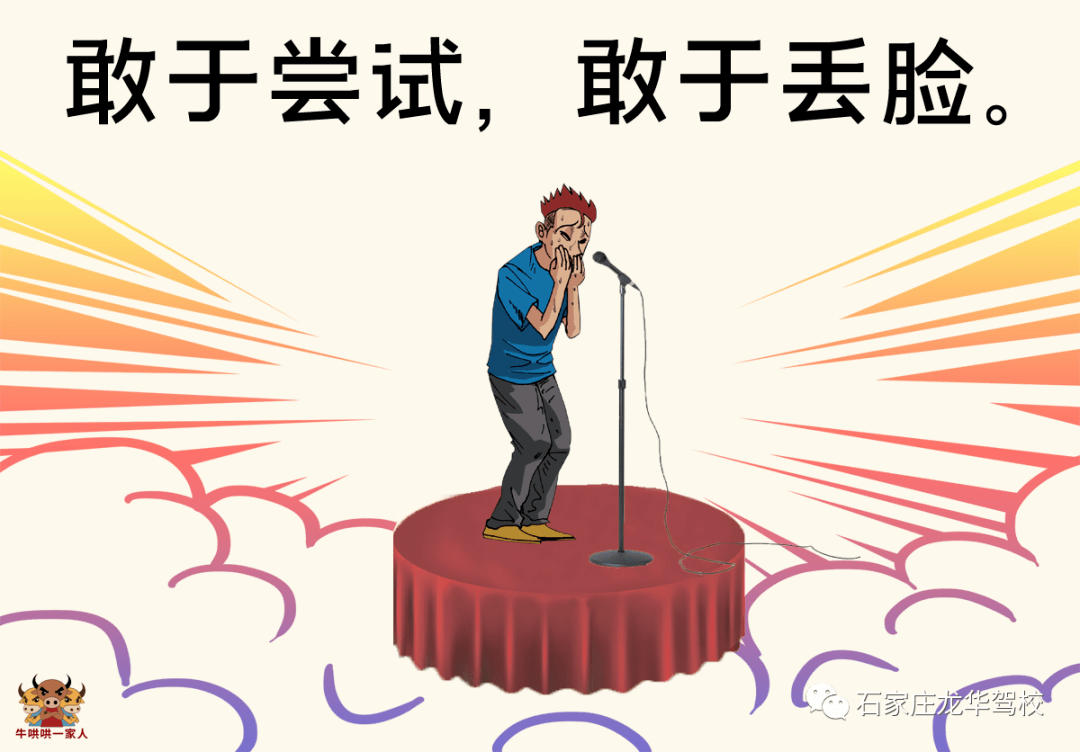 开弓没有回头箭