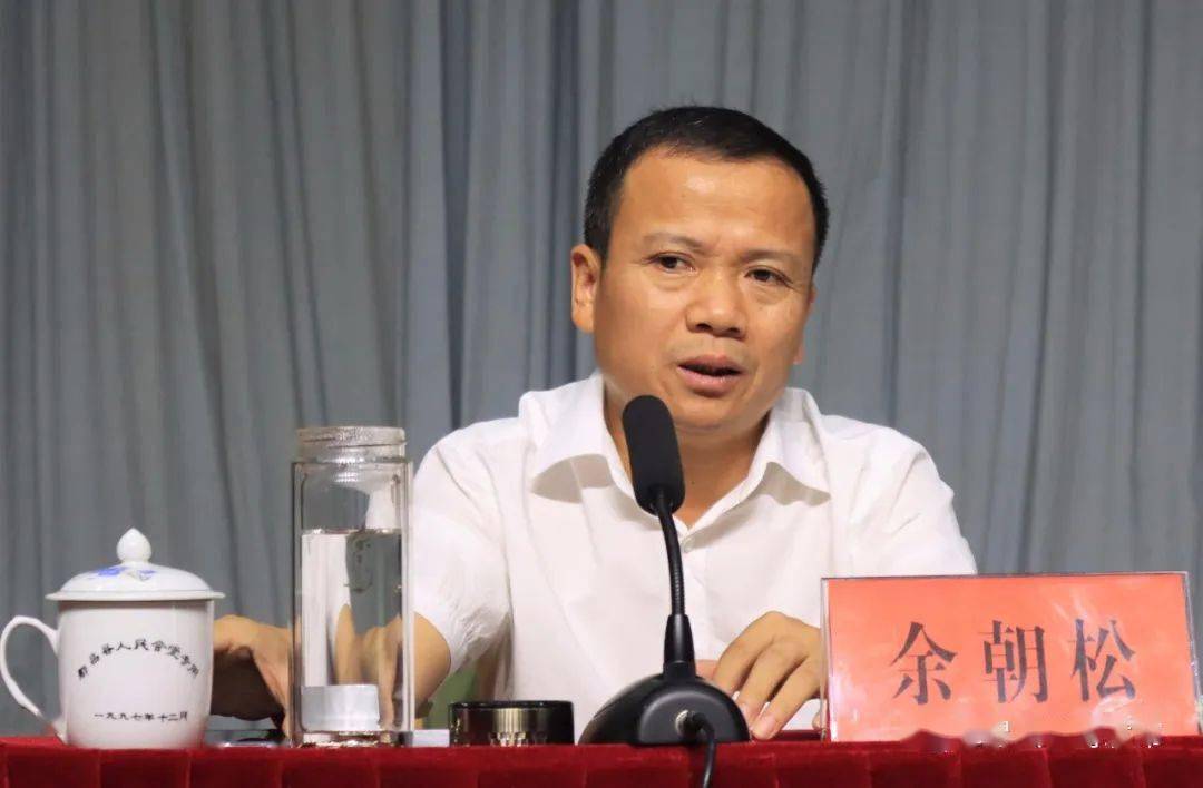 都昌县召开全县师德师风教育大会