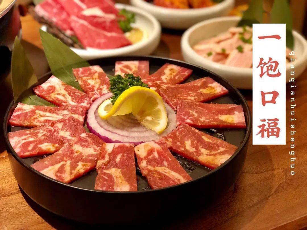 47折抢九田家3人烤肉套餐黑牛上脑一饱口福安格斯和牛满足到飞起