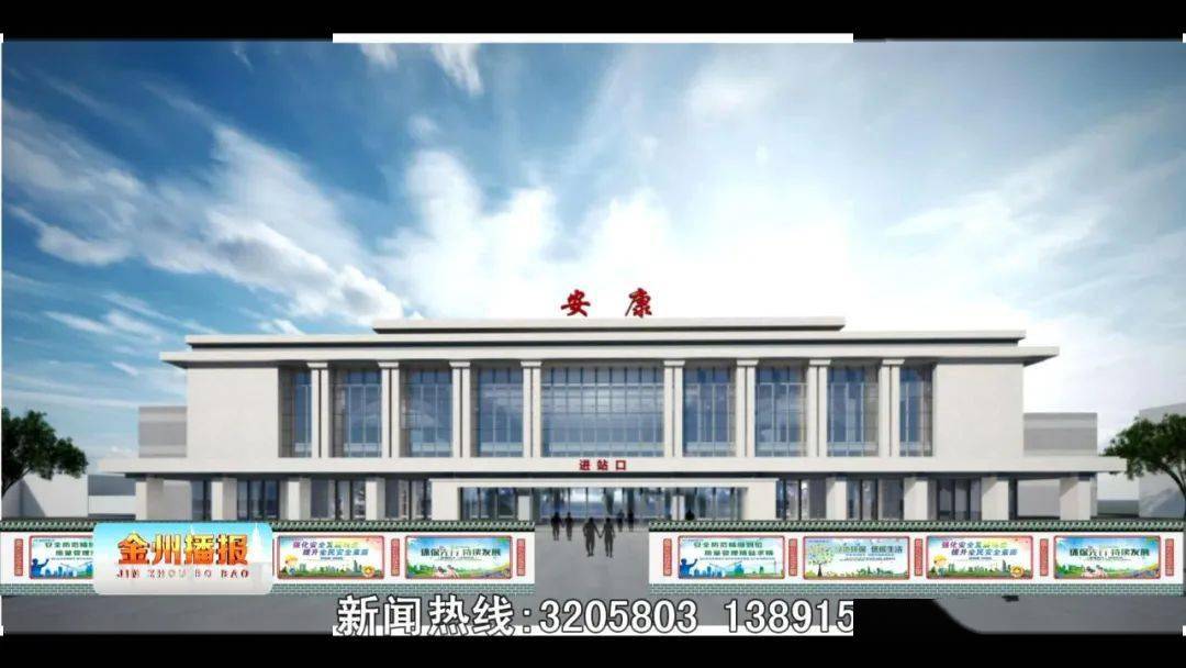 12月底安康火车站从新出发