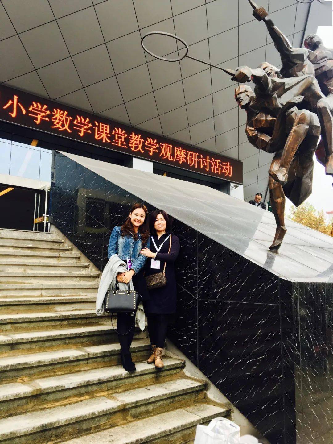 【师德师风宣传月系列活动——学习先进(二)】 优秀教师i谢佳莉