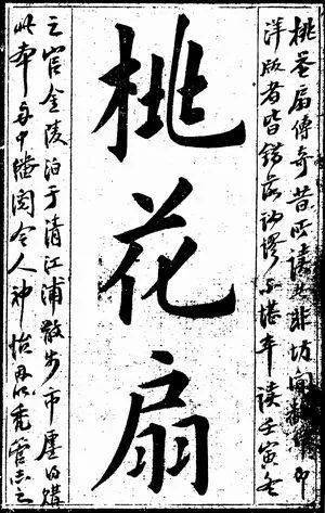 一位当年是张作霖的部下,以后给张学良升为师长的人,这个人名叫缪开元