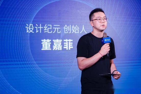 geberit瑞士吉博力「g-talk灵感宴遇」青岛开讲