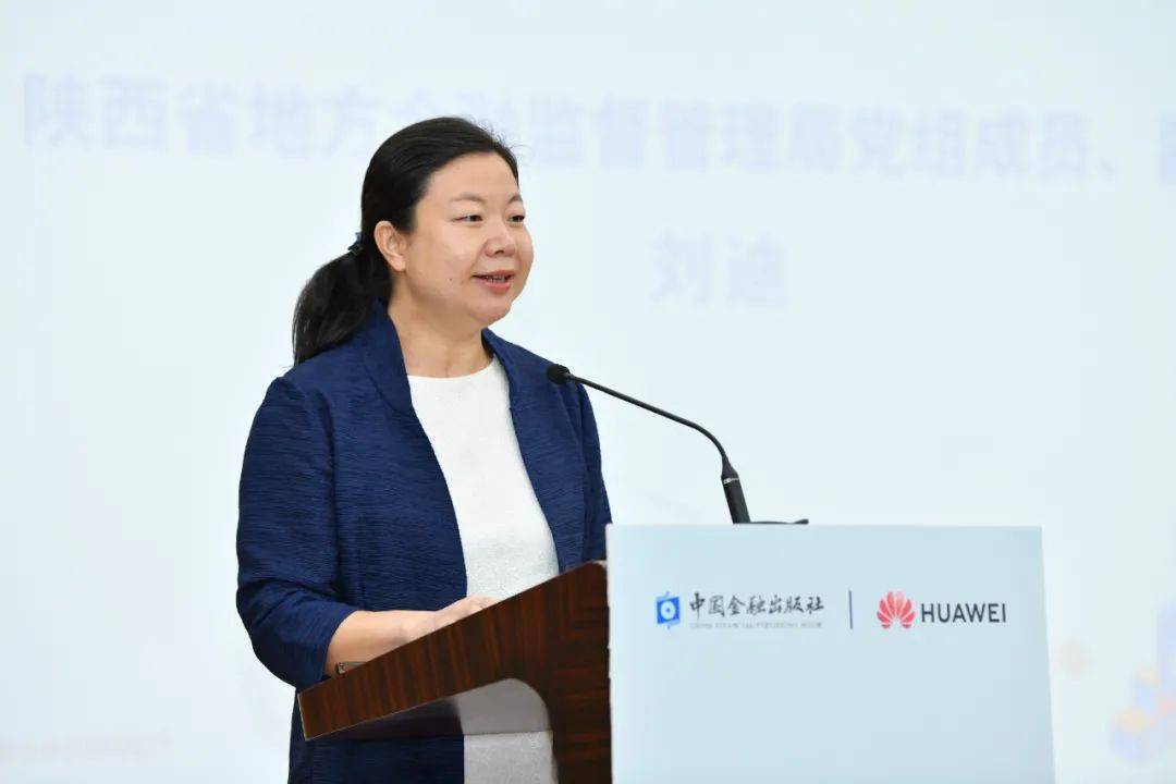 华为技术有限公司中国地区部副总裁雷战奎在致辞中表示,华为的解决