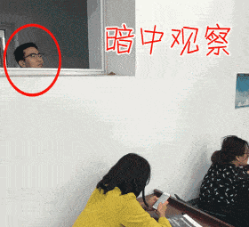 一位喜欢暗中观察的班主任以及.