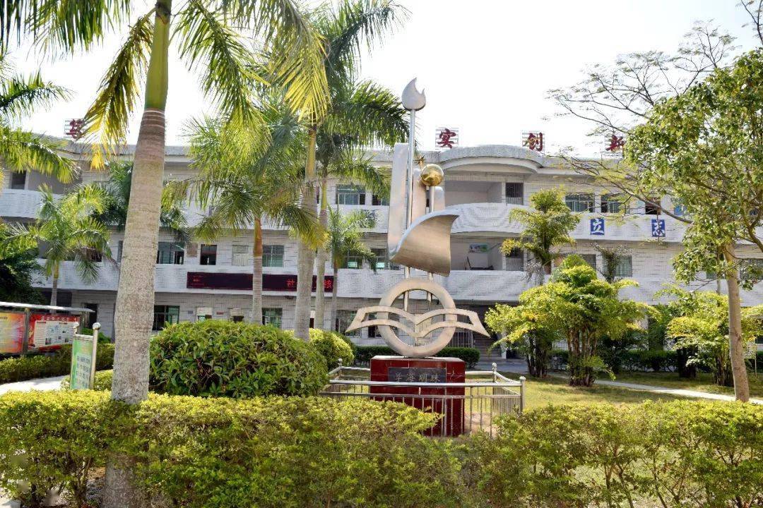 惠东这所中学在岛上!