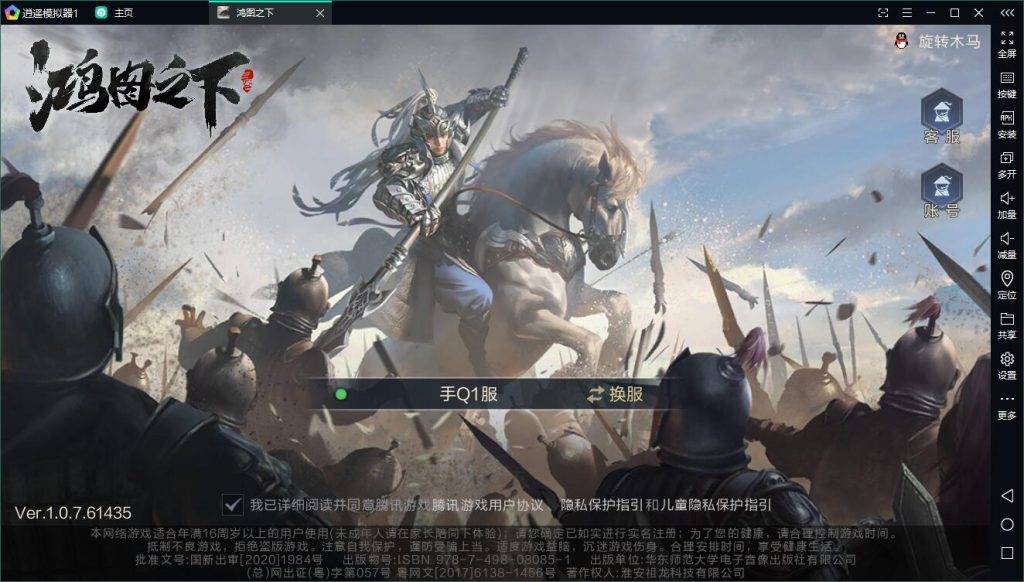在广袤的大世界地图中无论是苍凉苦寒的西北还是富饶的江南,其地形
