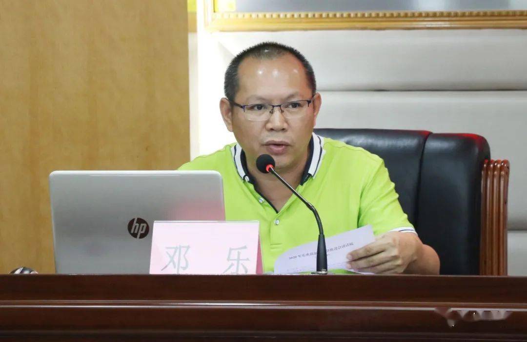 会上,乐从镇宣传文体旅游办公室副主任邓乐向与会人员传达了佛山市