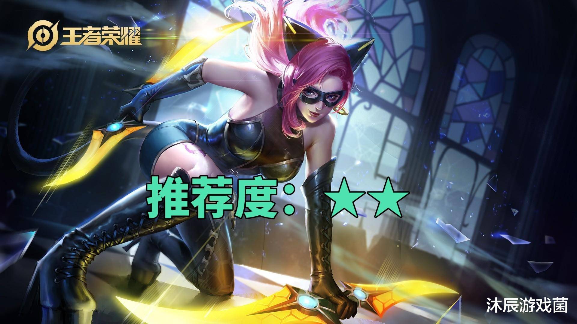 9.8碎片商店更新:貂蝉圣诞,暗夜猫娘,摇滚巨星,绅士熊猫