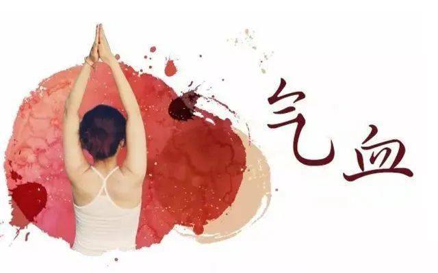 气为阳血为阴秋季最宜补气血这样艾灸能让你年轻十岁