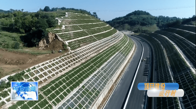【项目建设进行时】平华一级公路有望年底建成通车
