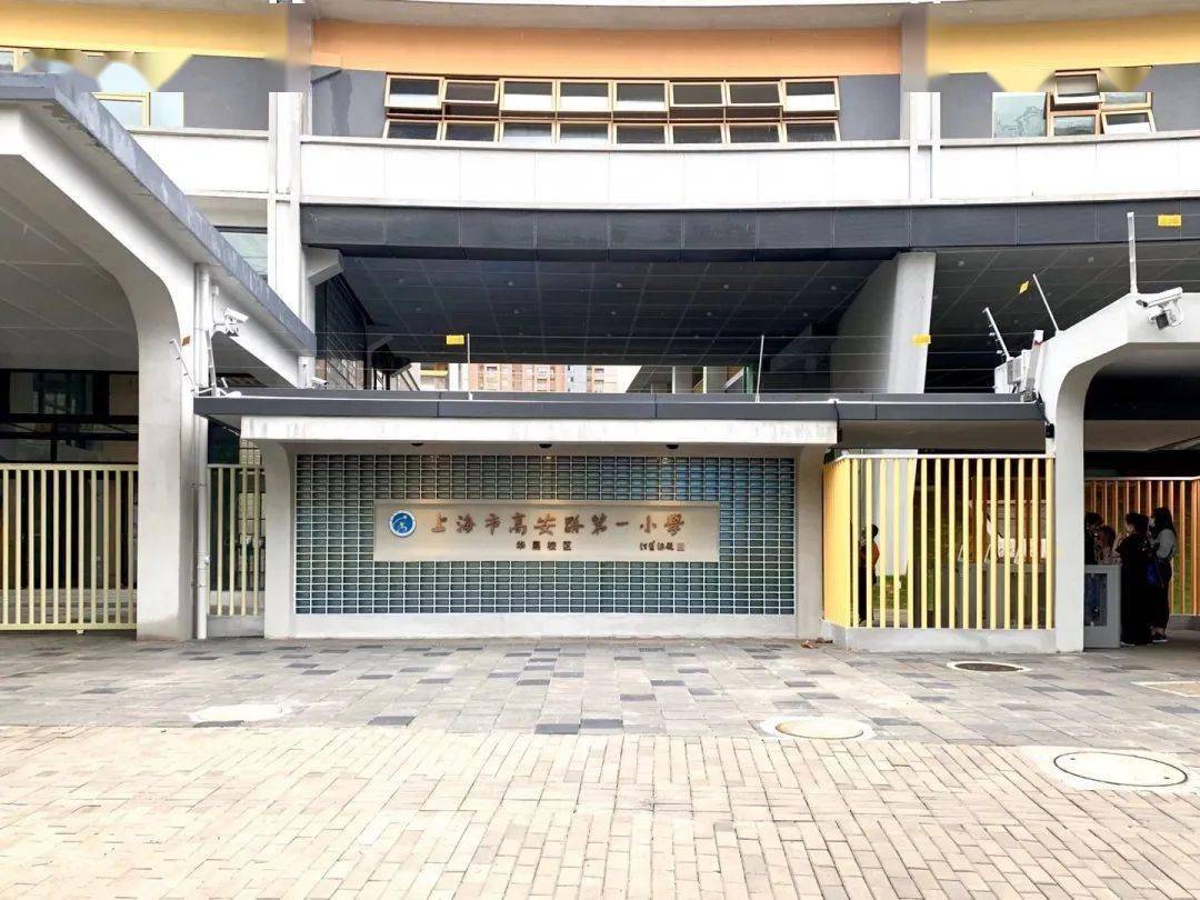 华泾小学徐汇中学东阔生活广场东湾菜市场上海市徐汇区第三老年福利院