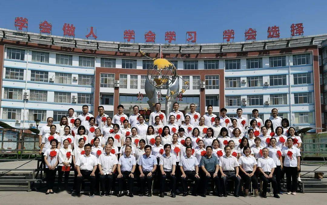 河津市第二中学举行2019-2020学年教育教学工作总结表彰暨庆祝教师节