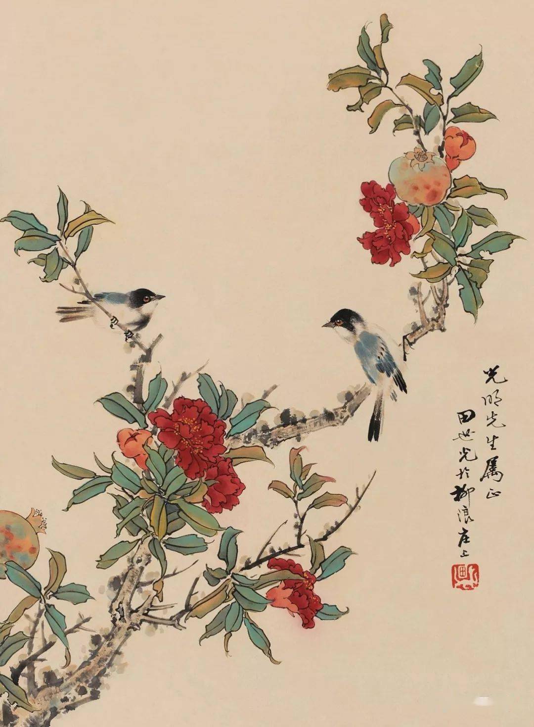 笑口常开,多子多福——现当代名家笔下的石榴