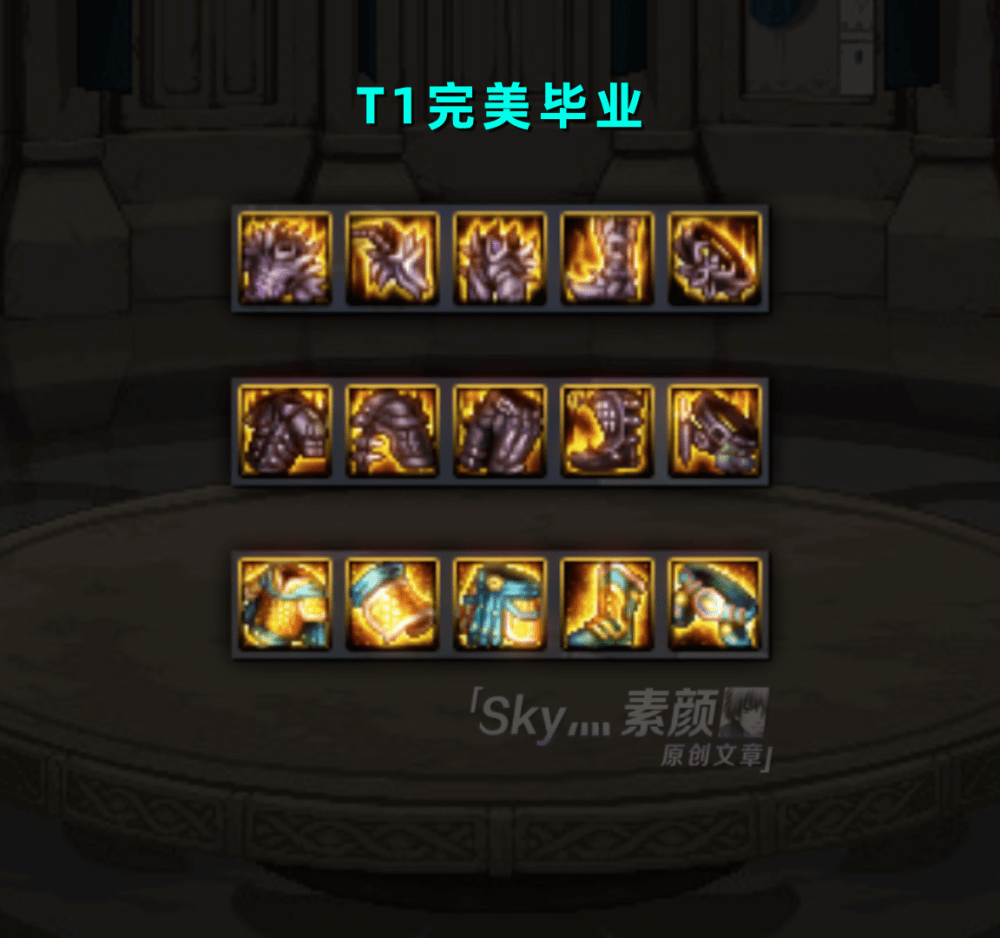 dnf备战希洛克533装备搭配全面解析