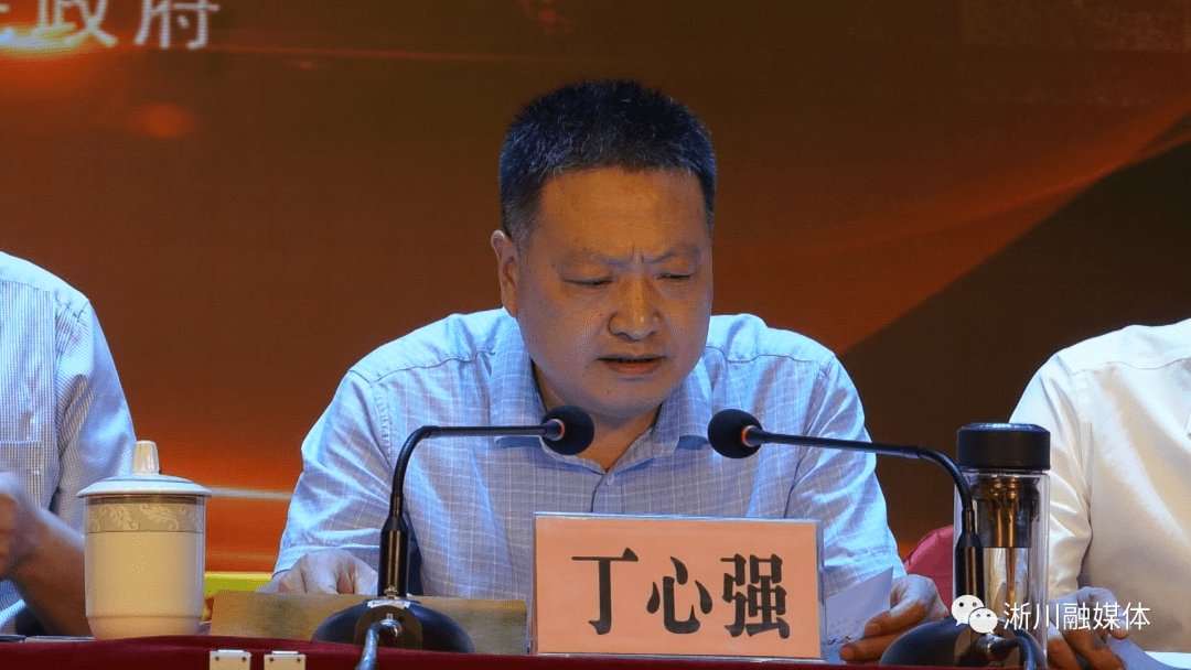 会上,县委常委,组织部长丁心强宣读了《中共淅川县委