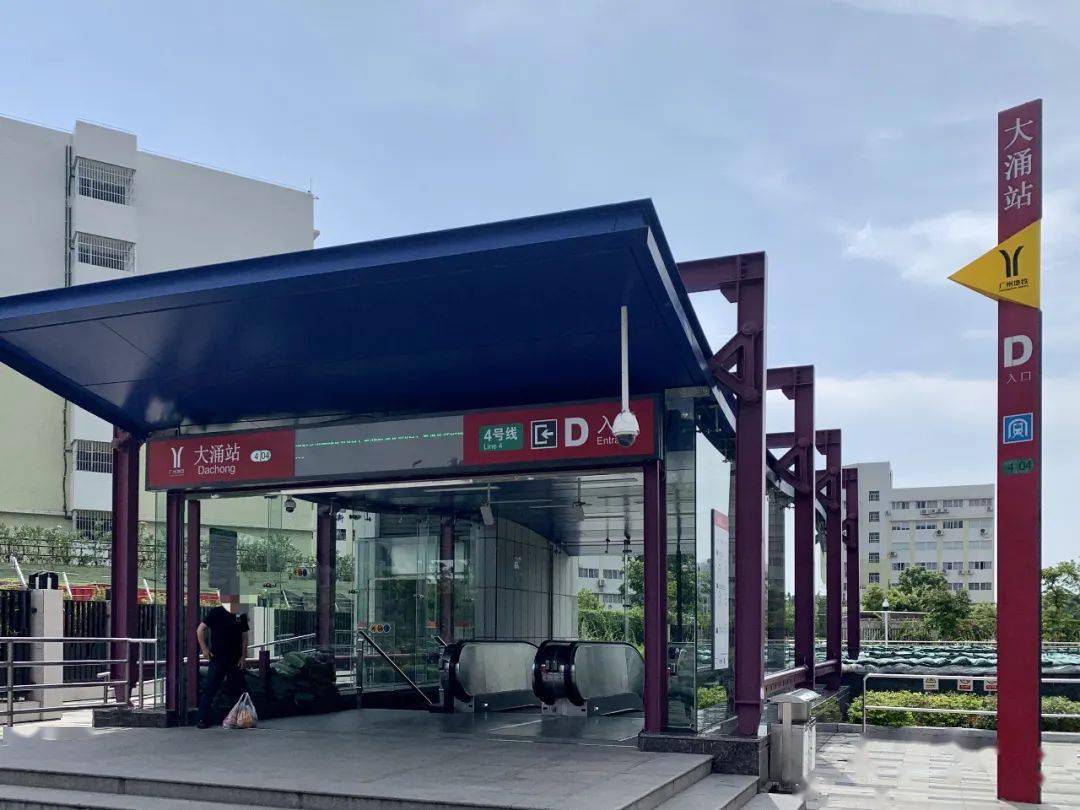 但从大涌站d口出来,走路不到200米就到项目了,是没有水分的地铁盘