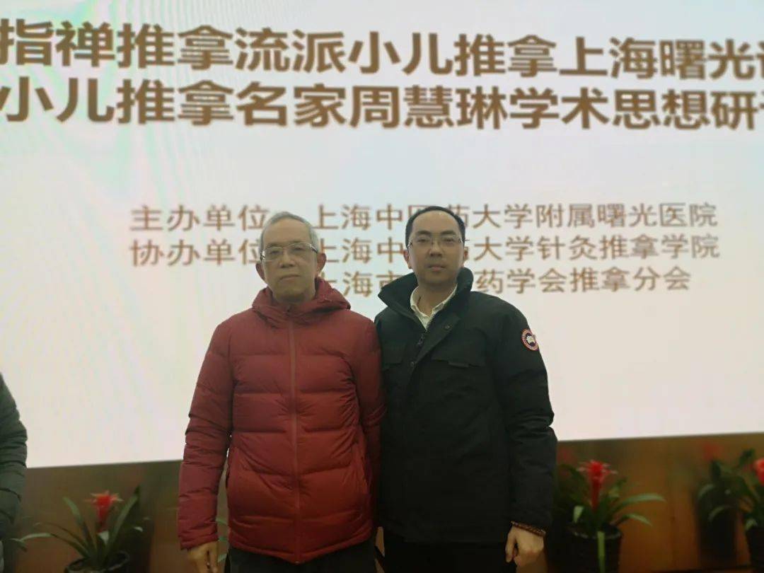 章文宇和老师朱正奇先生走进中西医结合医院的推拿科,只见章文宇不