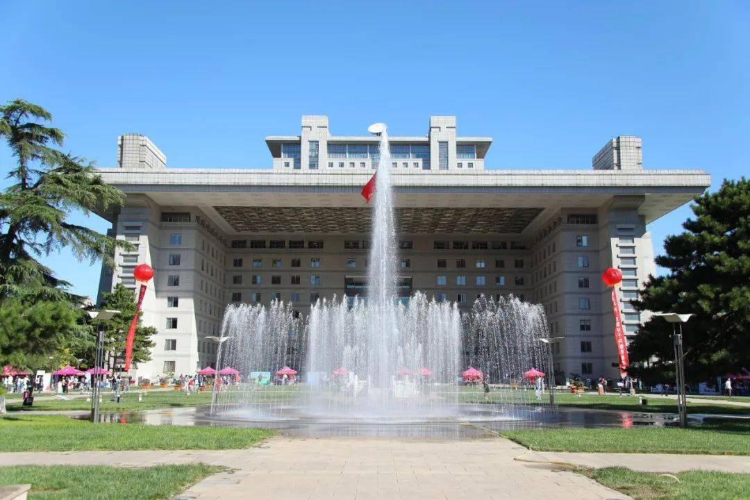 大学站2020级乘客您好叮咚~北师大向你张开怀抱又是一年报到日阳光