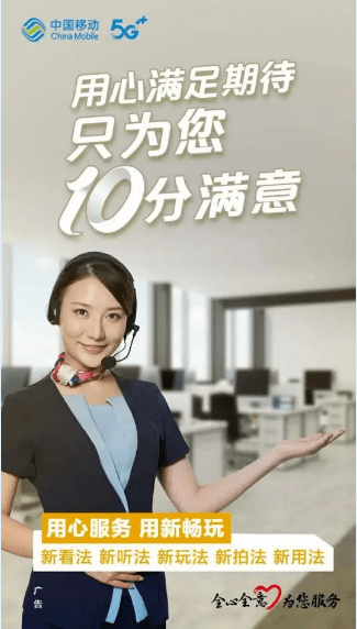 的努力只为让您"10分"满意您给唐山移动家庭宽带服务打几分一个电话