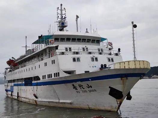 【拍卖】728客位客船"普陀山"轮成交公告