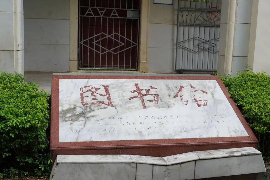 广西大学梧州旧址图片