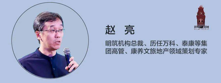 疫后振兴丨2020第十二届中国康养文旅小镇项目实操高