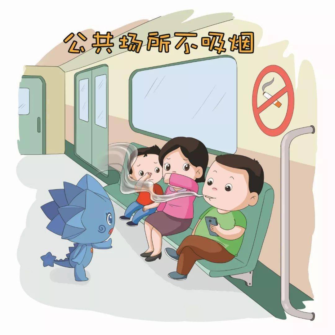 深化文明城市建设,"画"说文明礼仪这些事儿