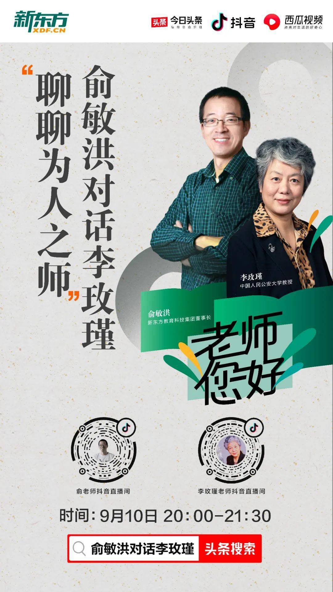 写信给你丨 "亲爱的方妈" ,长大后,我就成了你!_方鹏