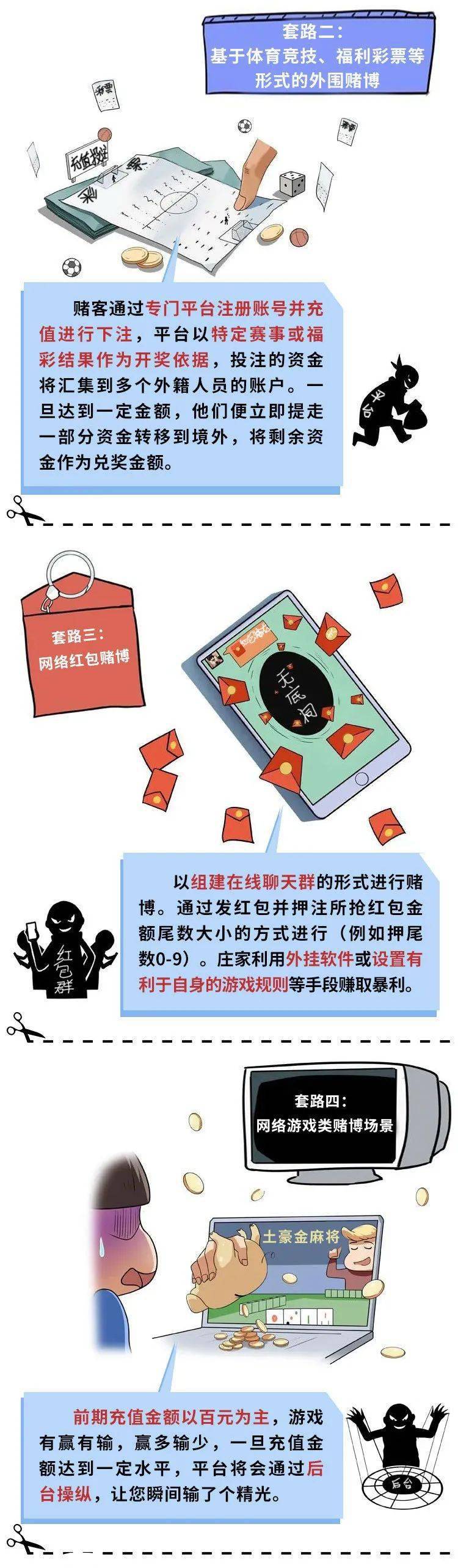 赢钱被黑_网站赢钱被黑平台不给出款_专业出款黑平台