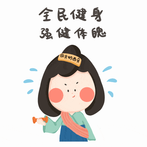 曲江创文第二弹文明西安表情包又双叒叕来了