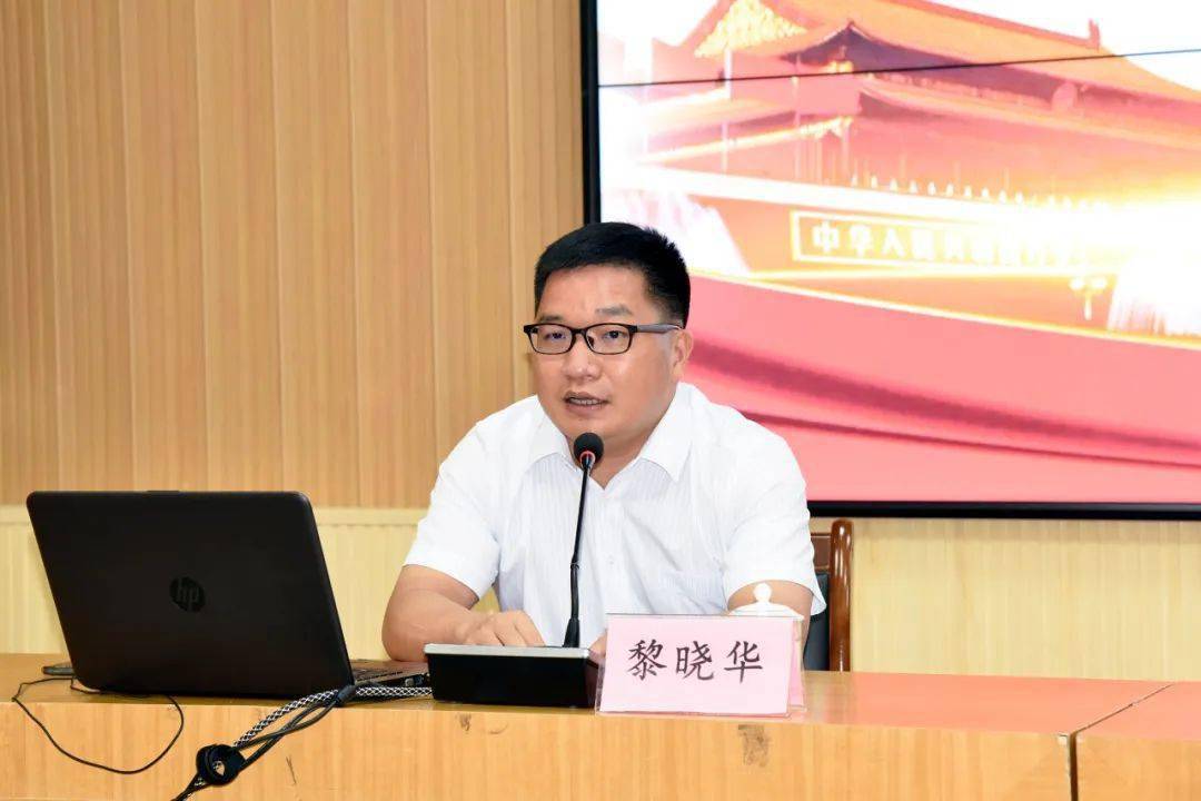 黎晓华强调每个时代有每个时代的使命,每个人生阶段有每个人生阶段的