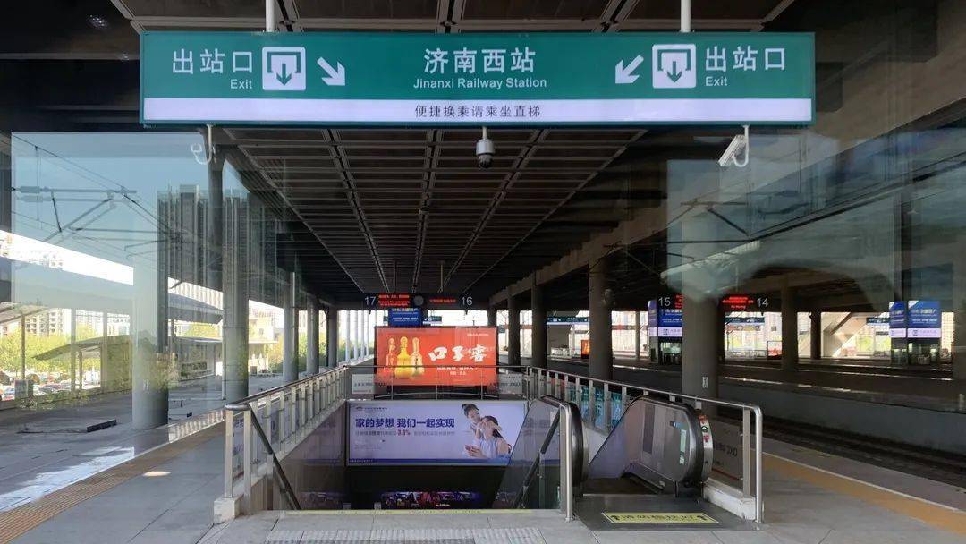 济南站出站口示意图图片