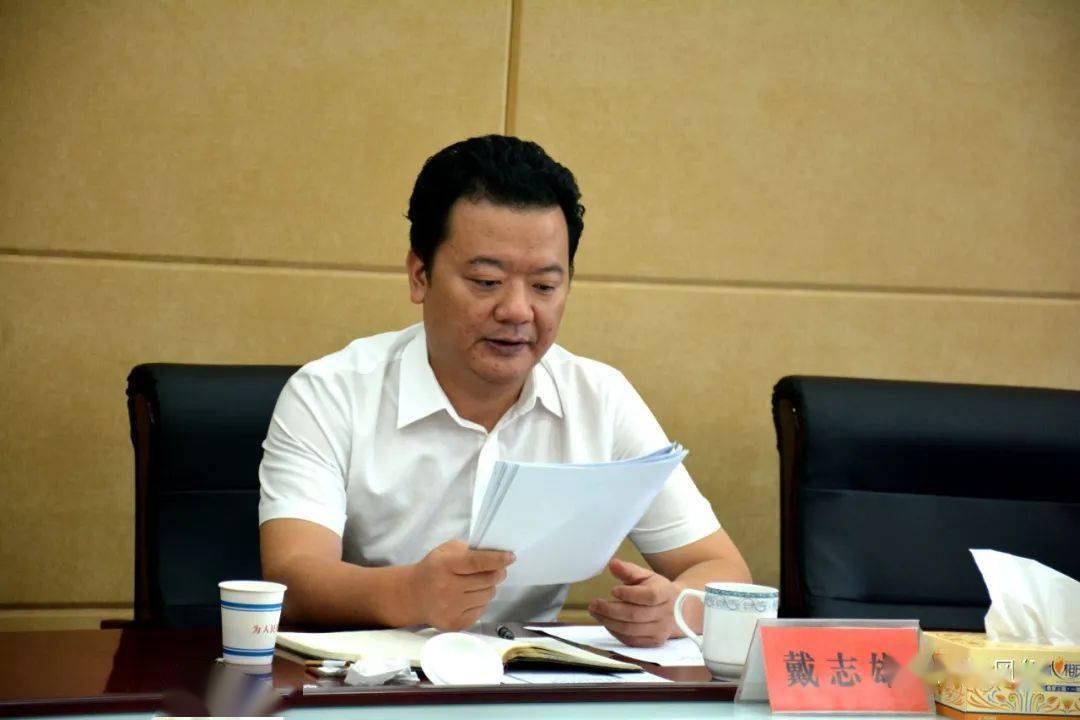 9月4日,双峰县委常委,纪委书记,监委主任戴志雄主