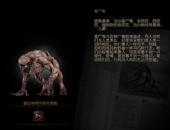当年或许是"水鬼"们成就了《巫师3》和杰洛特_怪物