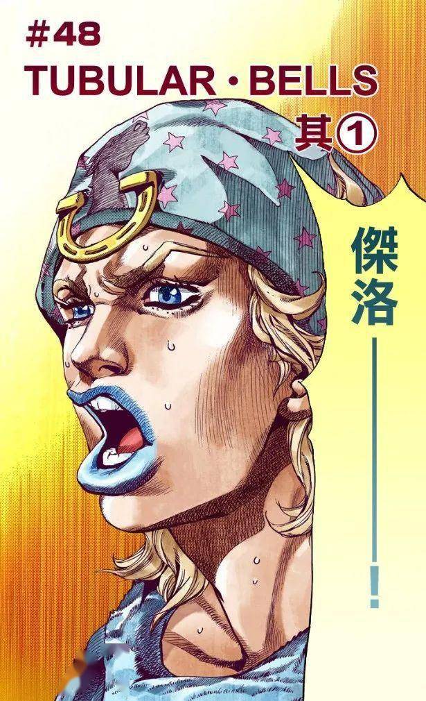 jojosbr:为你纹身,独一无二的多人共享型替身_手机搜狐网