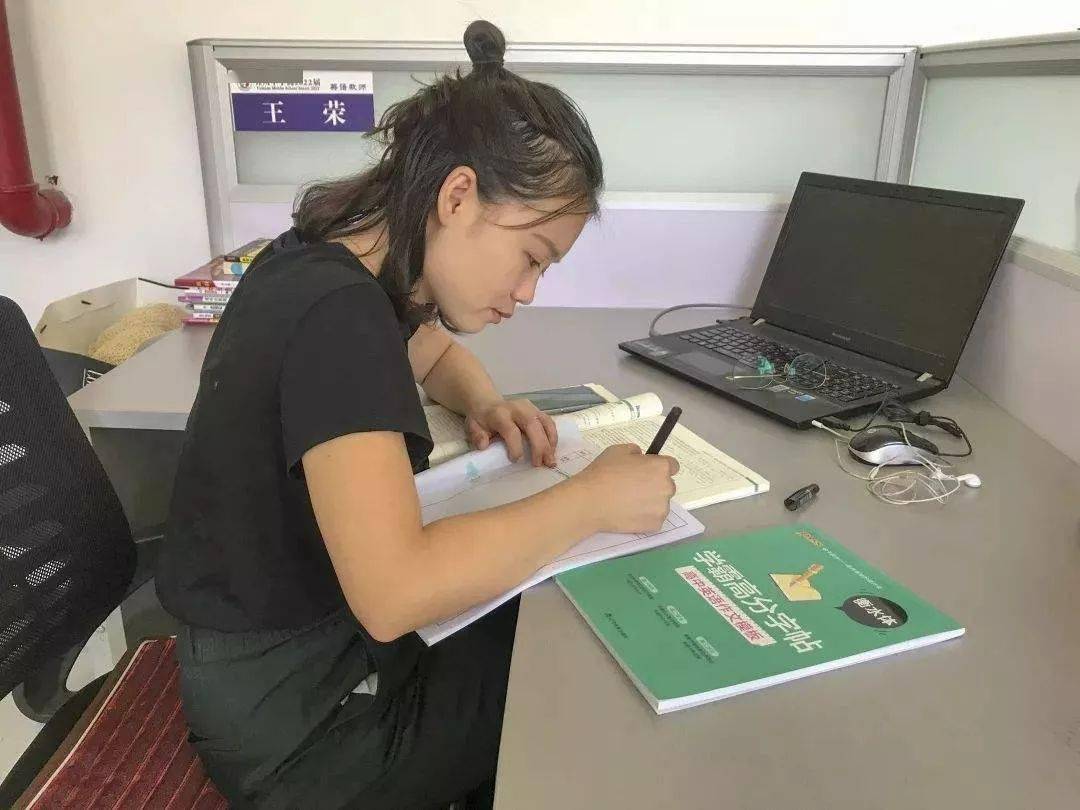 伏案备课批作业.