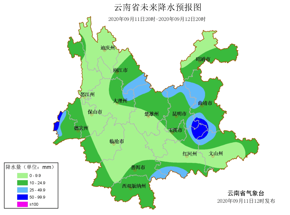 雲南省未來24小時天氣預報