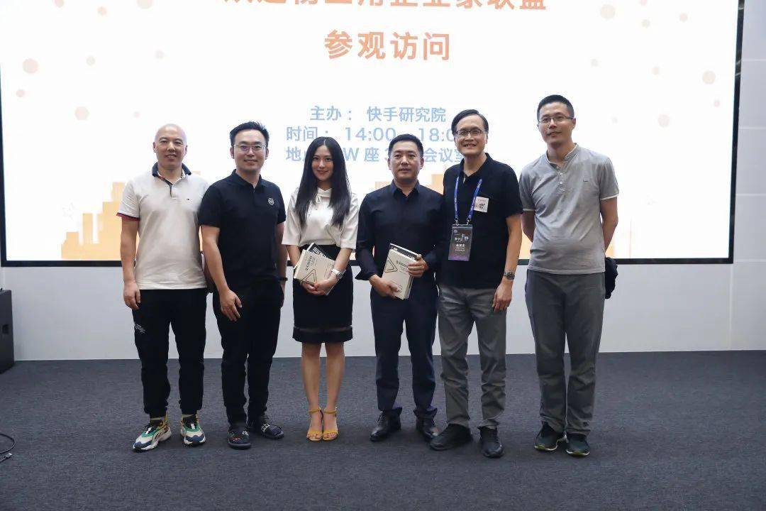 杨三角企业家联盟  北京标杆企业参访记