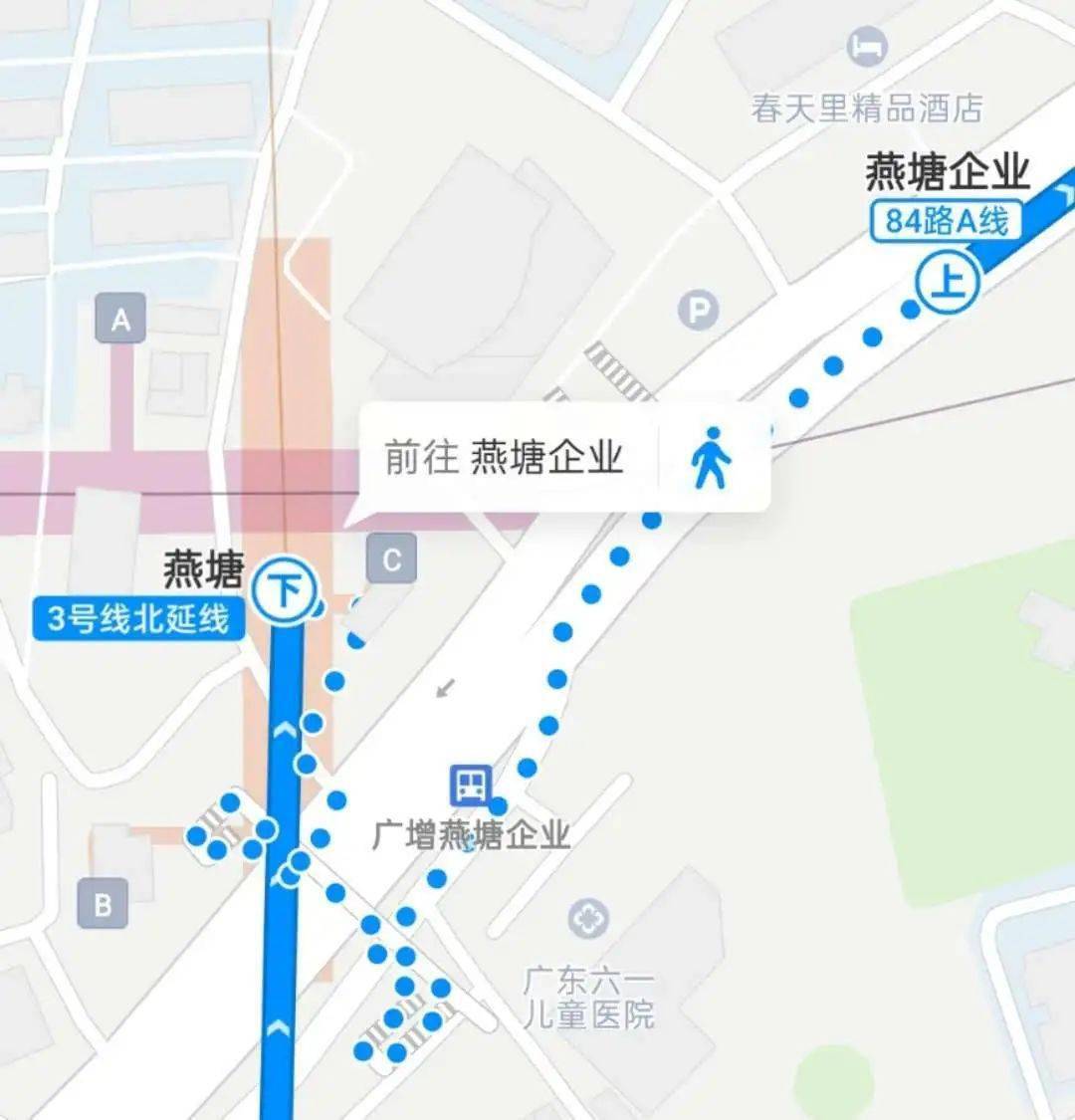 燕塘企业公交站乘84路a线(往渔沙坦(渔中路)方向)↓华美路(广汕路口