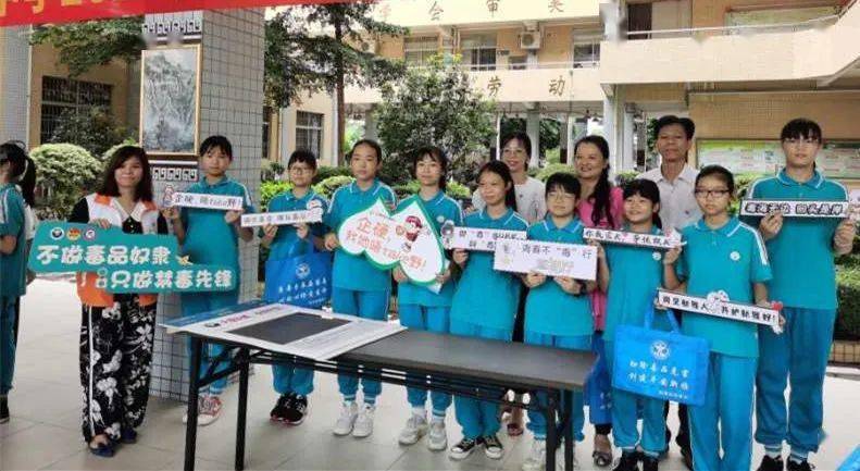 新雅街清布中学"衣点爱心,粮满羊城" --旧衣物环保回收暨禁毒宣传活动