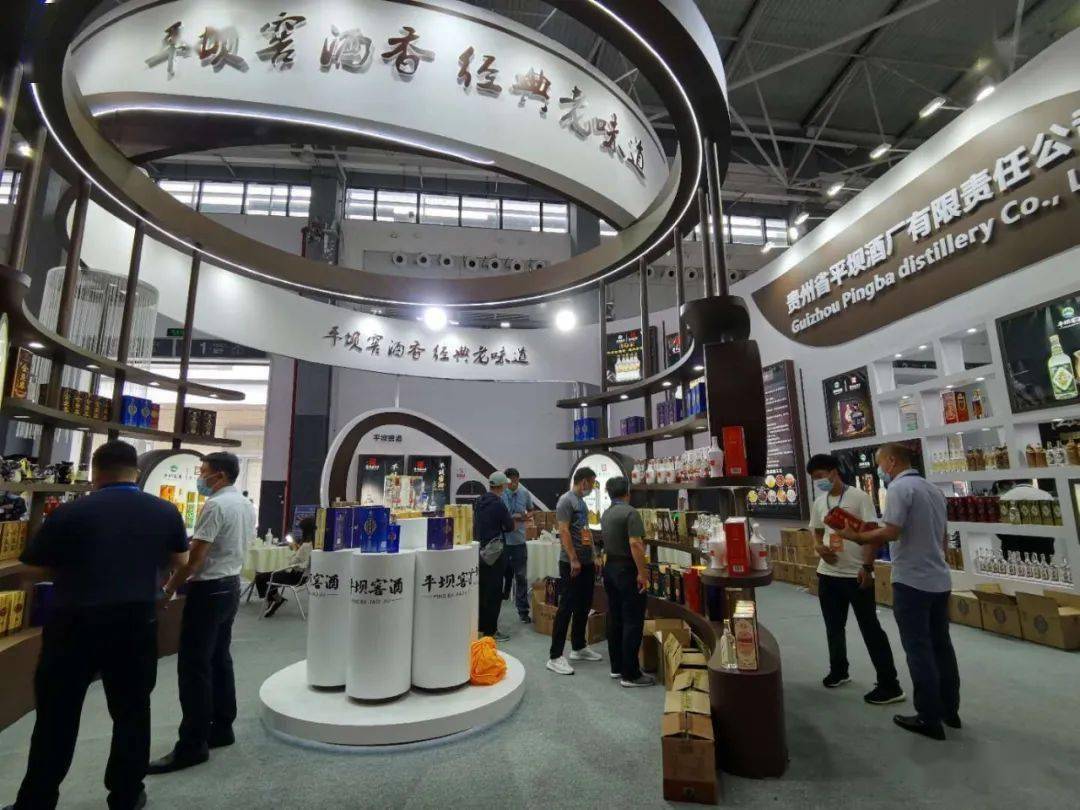 第十届酒博会平坝区积极组织企业参加第十届中国贵州国际酒类博览会