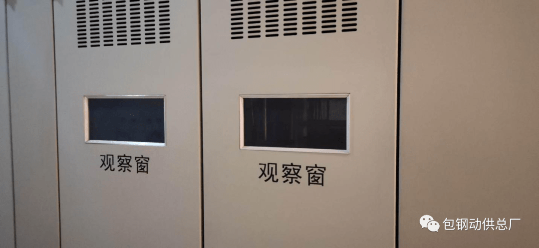 改进内容及措施:改进内容:将消弧线圈柜门上的观察窗由固定不可开启改