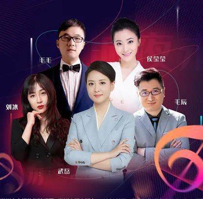 坛交锋乐金曲长流music festival9/12 fun肆嗨常州广电音乐节明星主播