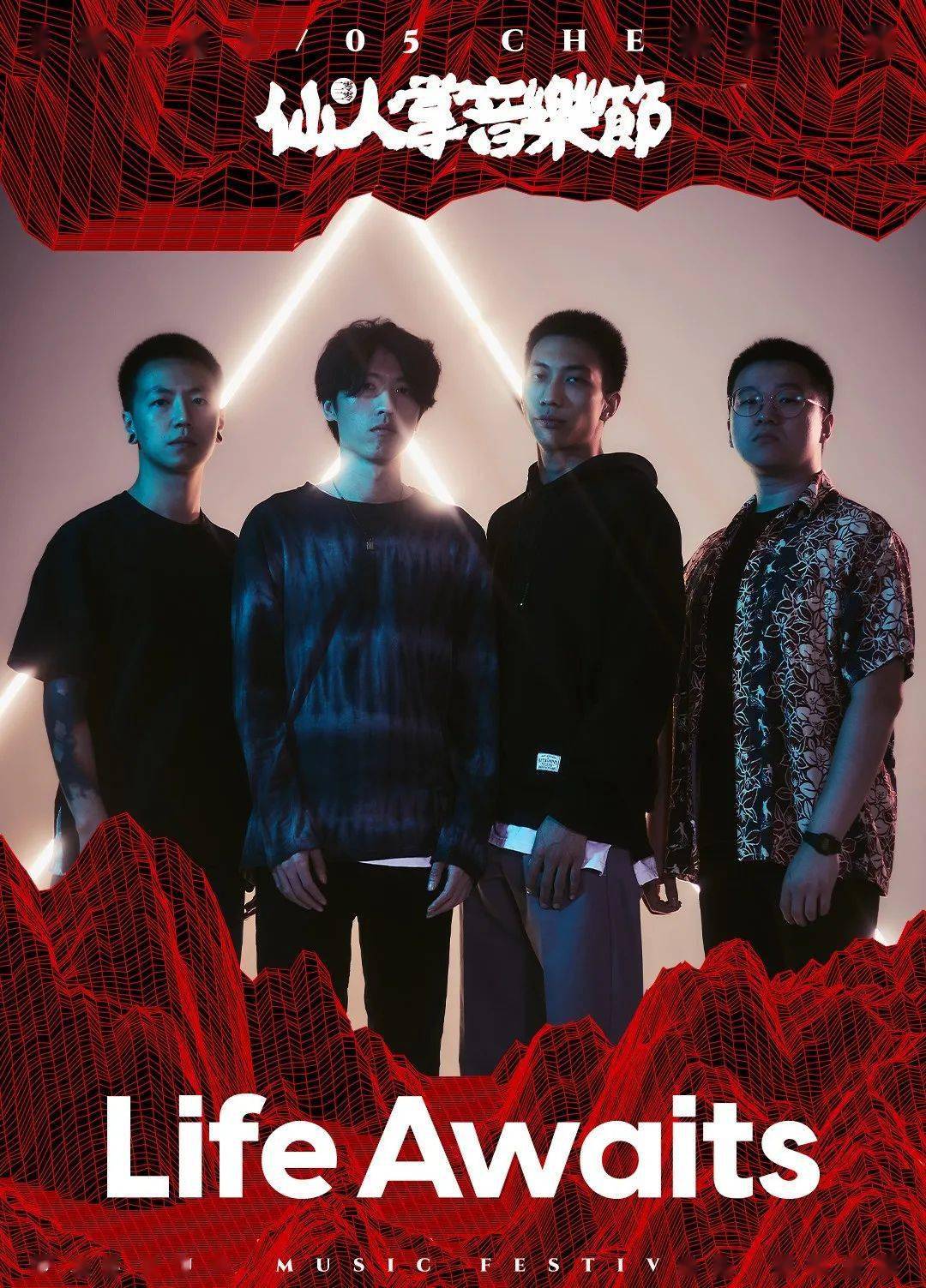 hyper slash 超级斩青春,可爱,狂暴的二次元重型乐队回春丹中国摇滚乐